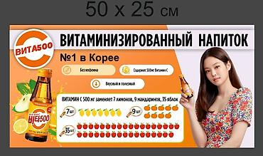 Печать: Услуги графического дизайнера!!! Разработка дизайна и логотипа — 41