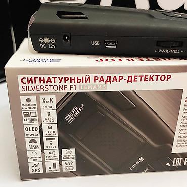 gps: Радар детектор корейской фирмы silverstone f1 модель leman s ( — 10