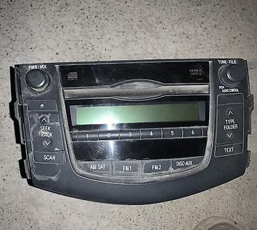 type: Штатная аудиосистема Toyota RAV 4 (Fujitsu Ten) с CD-ресивером - — 1