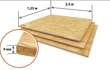 гипсокартон на потолок цена: КУПЛЮ гипсокартон или ОСП 10 штук за 3000 сом цена. если остатки можно