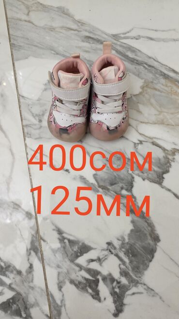 Детская обувь: Детская обувь набором: - Зимние сапоги черные, на молнии, с теплым — 10