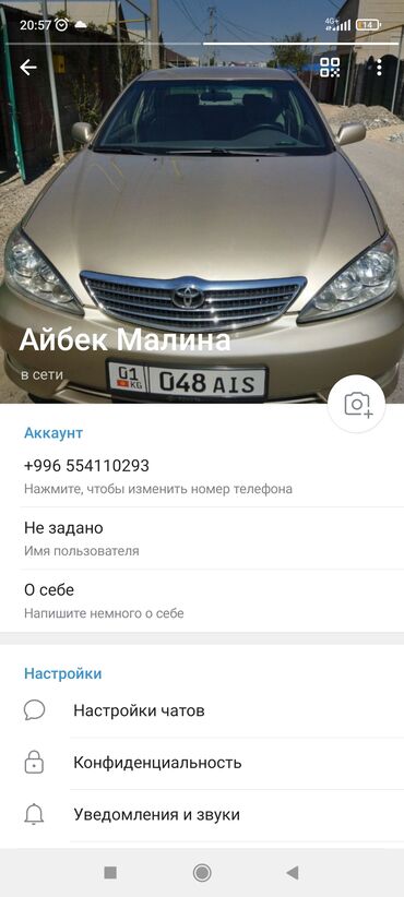 таиота карина е: Toyota Camry: 2004 г., 2.4 л, Автомат, Газ, Седан