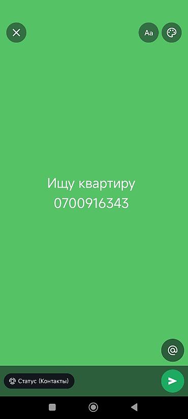 комната керек бишкек: Семья ищет квартиру в с. Кызыл- Суу Пожелания: -2 -3 комнаты - Чистая — 1
