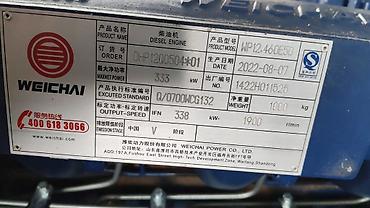 Двигатели, моторы и ГБЦ: Дизельный мотор Howo 2013 г., 10 л, Китай — 16