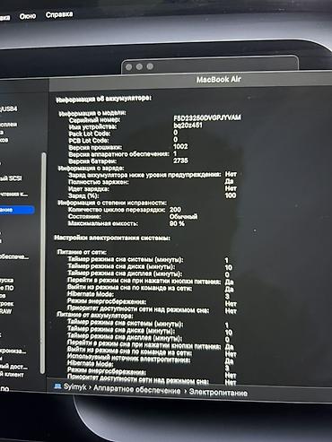 Другие аксессуары для компьютеров: MacBook Air M1 2020! Ичинде 300$ турган Logic Pro Орнотулган — 8