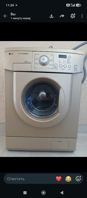 Стиральная машина LG Intellowasher (фронтальная загрузка) Состояние
