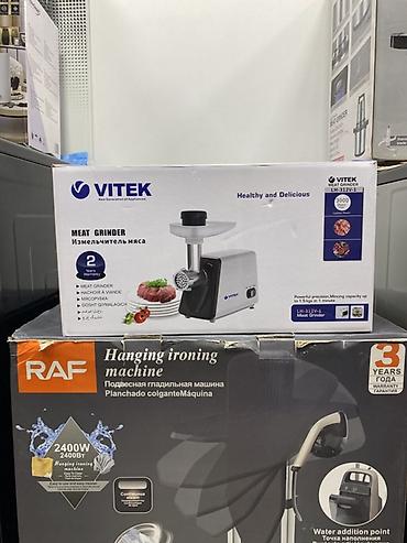 мясорубка витек: Мясорубка VITEK LH-3121 - Тип: электрическая мясорубка - Мощность — 1