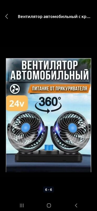 Вентиляторы: Вентилятор Безлопастной