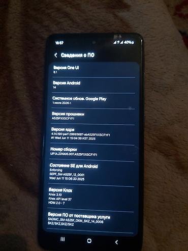 samsung a52: Samsung Galaxy A52, Б/у, 128 ГБ, 2 SIM — 5