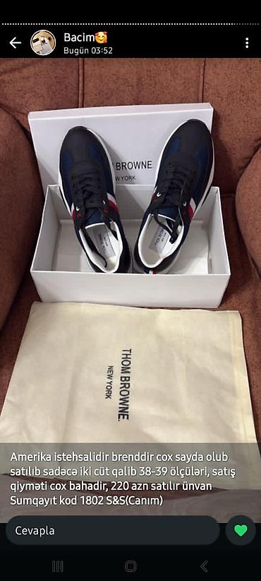 rezin bot: Thom Browne New York kişi krossovkaları - ABŞ istehsalı, brend məhsul — 1