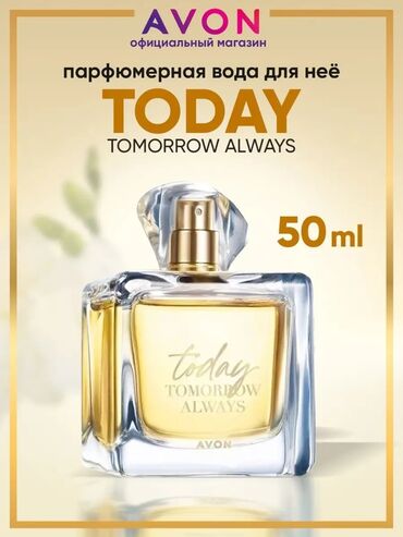 адал спрей: Ароматы Avon в наличии!!! Incandancens, Today, Cherish, Percieve dew