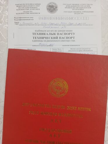дом из контенера: 150 м², 4 комнаты