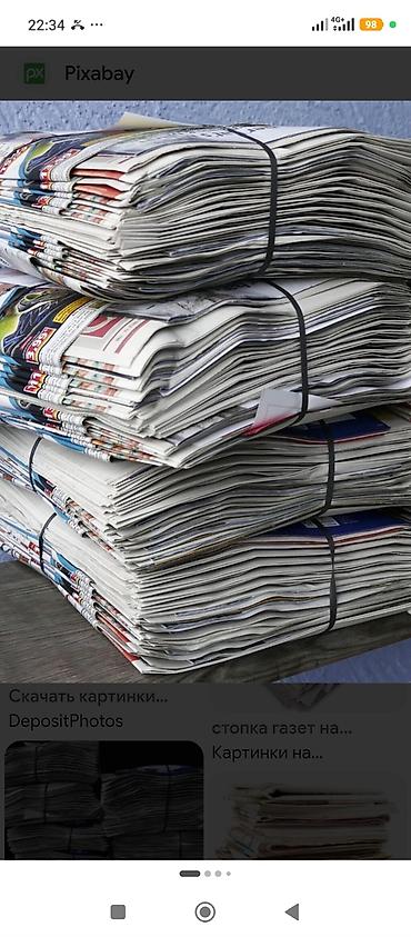 Книги и журналы: Покупаю макулатуру! книги газеты журналы — 6