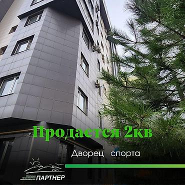 2 бөлмө, 77 м², Спорт сарайы Элитка, 7 кабат, Евро оңдоо