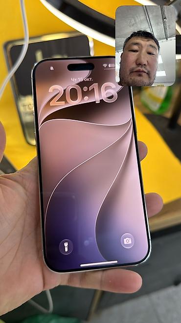 сколько стоит айфон 4: IPhone Air, Б/у, 256 ГБ, 94 % — 9