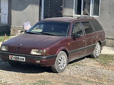 рига карпаты верховина: Volkswagen Passat Variant: 1991 г., 1.8 л, Механика, Бензин, Универсал — 1