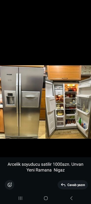 soyducu mini: Б/у 2 двери Arcelik Холодильник Продажа, цвет - Бежевый, С диспенсером
