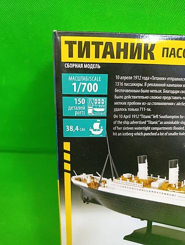 titan: Титаник корабль моделирование на клее детское творчество🛳️ — 4