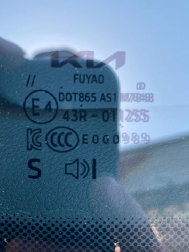 Стекла и комплектующие: Стекло Лобовое Новый, Аналог — 8