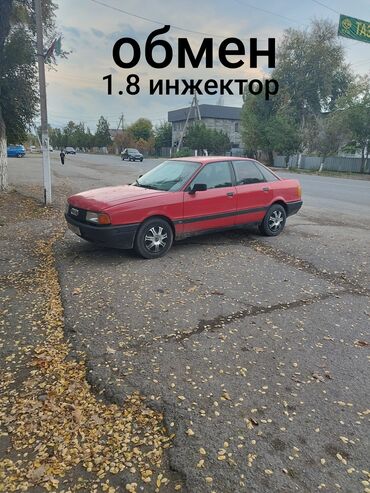 Audi: Audi 80: 1990 г., 1.8 л, Механика, Бензин, Седан