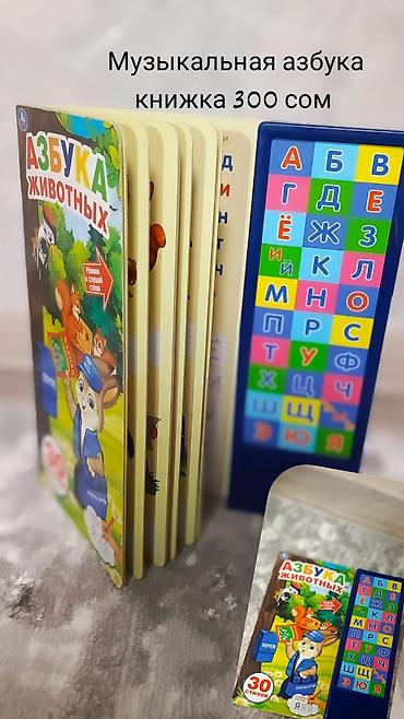 купить детскую машинку на пульте управления: Игрушки для детей: 1) Пожарная машина - Большая: длина около 50 см - — 4