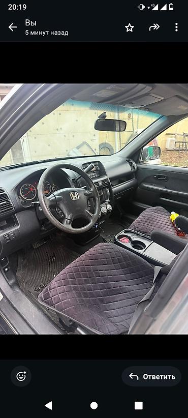 Honda: Honda CR-V: 2006 г., 2.4 л, Автомат, Бензин, Кроссовер — 6