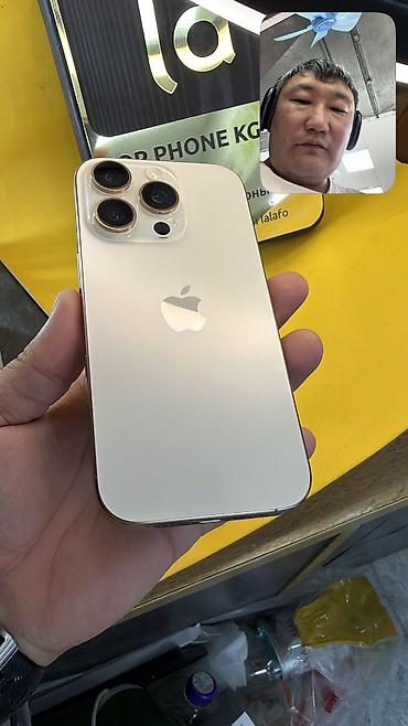 17 pro max 256: IPhone 16 Pro, Б/у, 512 ГБ, 93 % — 8