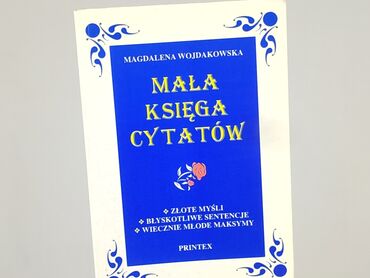 Book, genre - Non-fiction, condition - Perfect