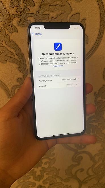 poco c50: IPhone Xs Max, Б/у, 64 ГБ, 100 % — 5