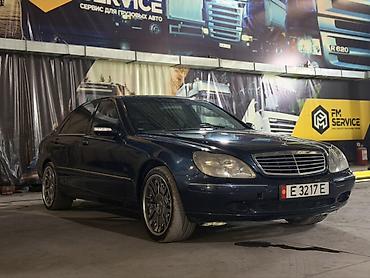Транспорт: Mercedes-Benz S-Class: 1999 г., 5 л, Автомат, Бензин, Седан — 5