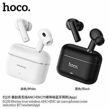 Аудиотехника: Беспроводные наушники Hoco EQ35 Rhyme (TWS) - Подключение: Bluetooth — 3