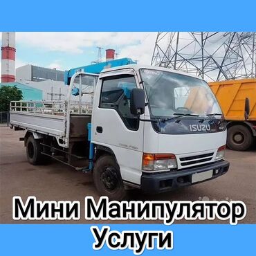портер задный мост: Манипулятор