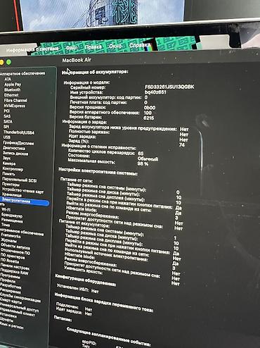 мерседес 210 2 2: Ультрабук, Колдонулган, Apple M2, ОЗУ, RAM: 16 ГБ — 3