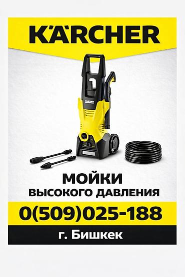 dyson пакет: Мешок KARCHER Мешки для Керхер Мешочки флисовые бумажные синтетические — 4