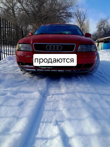 портер 4 4: Audi A4: 1996 г., 2.6 л, Механика, Бензин, Седан