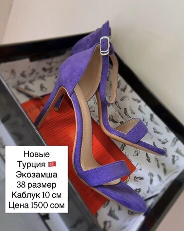 слипоны женские на тонкой подошве: Босоножки, 39, Новый, цвет - Бежевый