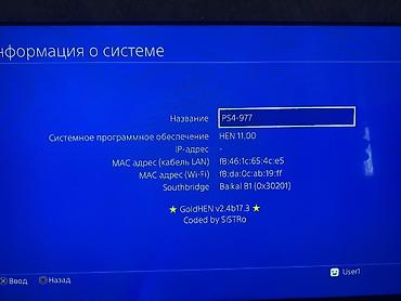 xbox wireless controller: PlayStation 4 Slim с установленным HEN 11.00 и GoldHEN v2.4b17.3 (по — 2
