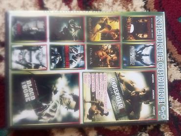 CD, DVD disklər: DVD diskləri kolleksiyası Məzmun: - Janrların qarışığı: döyüş — 23