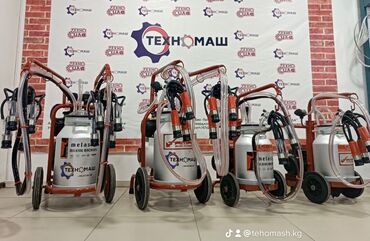 Товары и оборудование для с/х животных: Доильные аппараты Новое поступление!!!! сепараторы маслобойки — 30