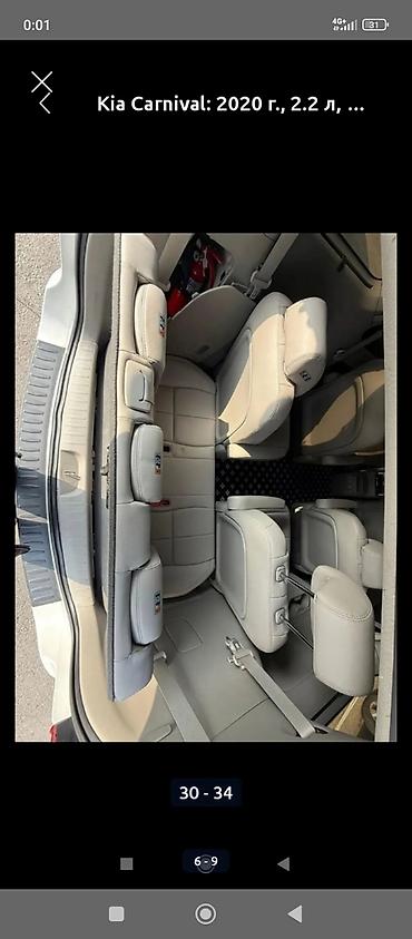 Kia: Kia Carnival: 2019 г., 2.2 л, Автомат, Дизель, Минивэн — 5
