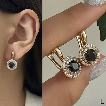 Sırğalar: Sırğa — 5