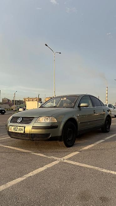 pasat: Volkswagen Passat: 2001 г., 2 л, Автомат, Бензин, Седан — 9