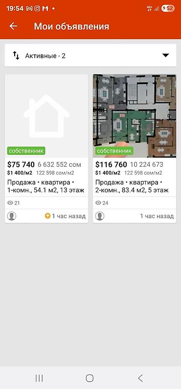 Продажа квартир: 1 комната, 55 м², Элитка, 13 этаж, Готовая ПСО (под самоотделку) — 8