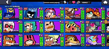 Другие игры и приставки: Аккаунт Brawl Stars - Трофеи: 32 211 - Путь к славе: ранг I (значок — 2