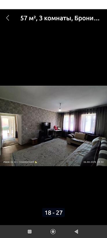 Продажа домов: Дом, 57 м², 4 комнаты, Косметический ремонт — 7