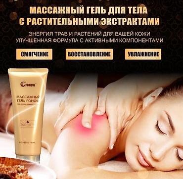 Курсы массажа: Курсы массажа | Классический массаж, Лечебный массаж, Вакуумный массаж — 14