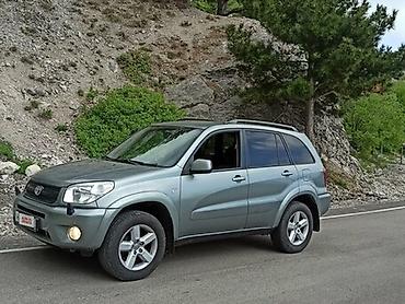raf simons: Расширитель, ободок, банан, накладка на переднее левое крыло Rav4 XA20 — 3
