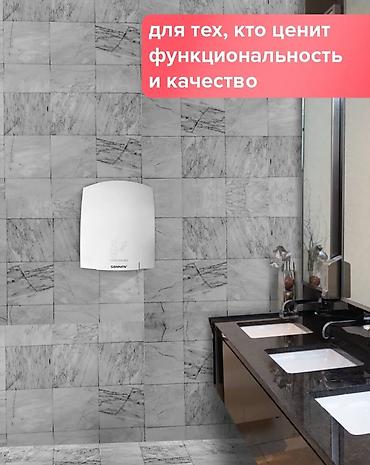 Сушилки: Сушилка, цвет - Белый — 4