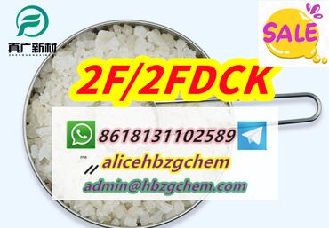 Medicinske maske: 2F/2FDCK CAS -4 Ketamine 2fdck We have all kinds of products, if you