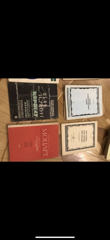 Tədris ədəbiyyatı: Музыкальные книги, Musiqi kitablari — 6